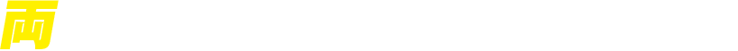 両タイトルのコラボ情報もチェック！