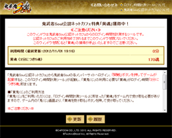 時間計測ツール