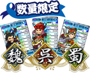 アイテムイメージ