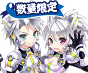 アイテムイメージ