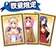 アイテムイメージ