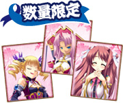 アイテムイメージ