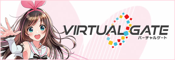 VIRTUAL GATE