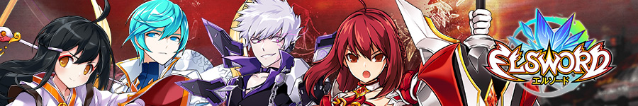 ELSWORD エルソード