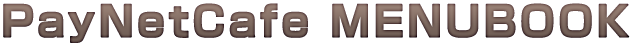 PayNetCafe MENUBOOK