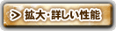 �g��E�ڂ������\ 