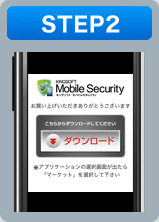 STEP2
