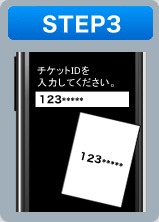 STEP3