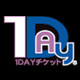 【期間限定】ネットカフェ1DAYチケット