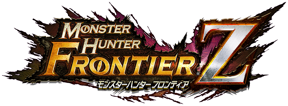 モンスターハンターフロンティアＺ